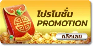 38vf สล็อต โปรโมชั่น