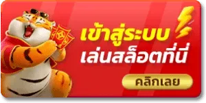 38vf สล็อต เข้าสู่ระบบ