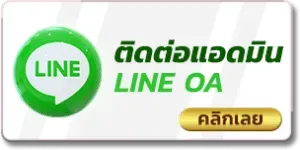 38vf สล็อต ติดต่อแอดมิน