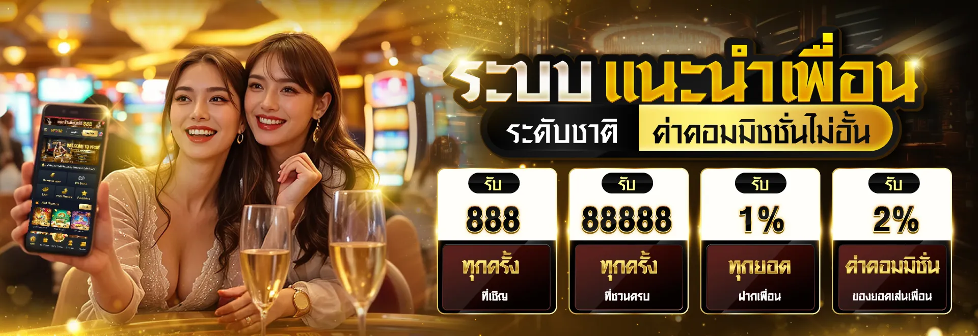 38vf สล็อต แนะนำเพื่อน