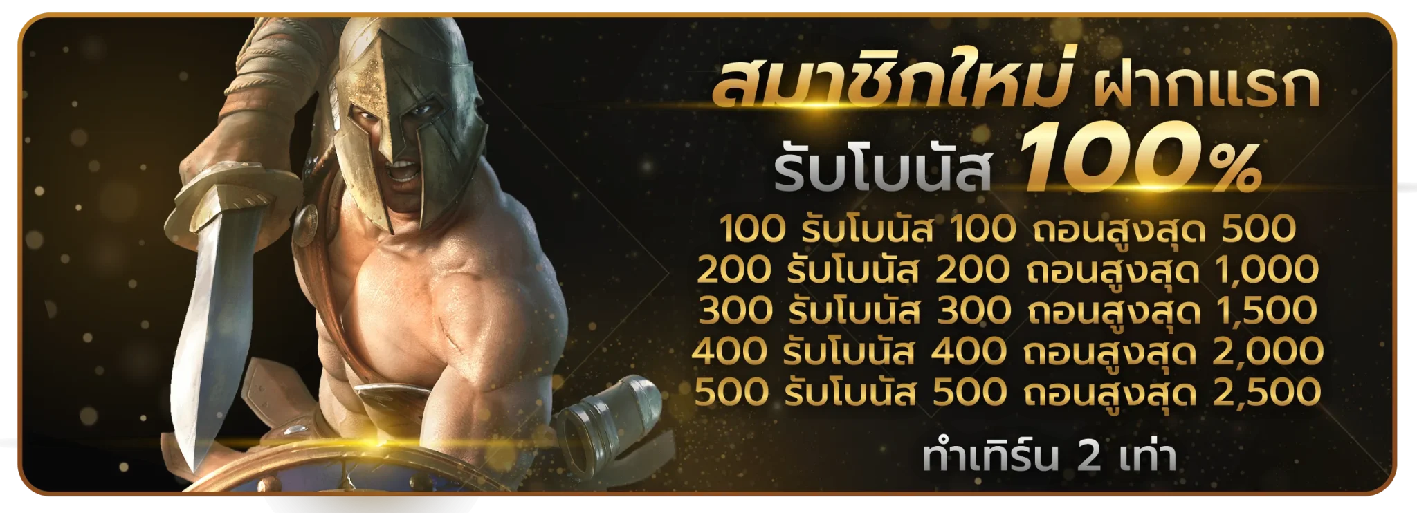 38vf สล็อต โบนัส 100%